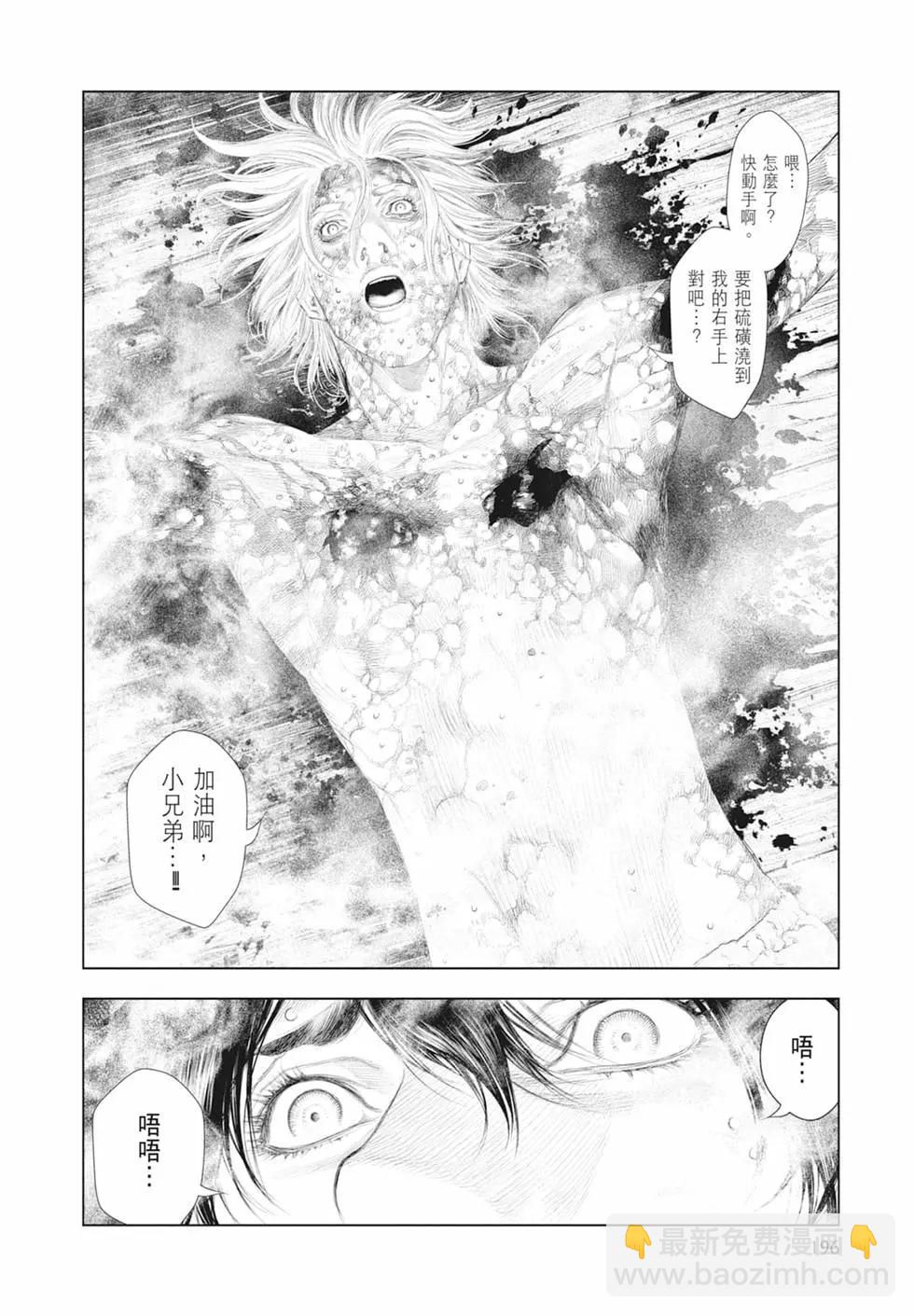 第03卷209