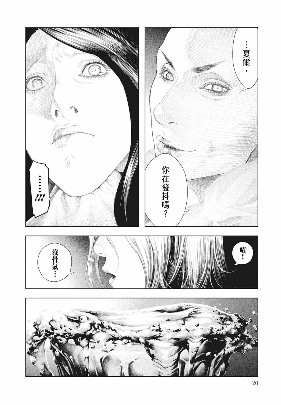 第03卷21
