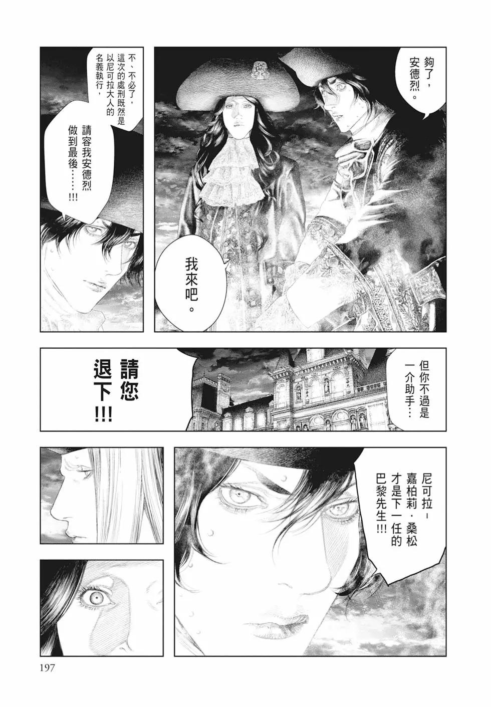 第03卷210