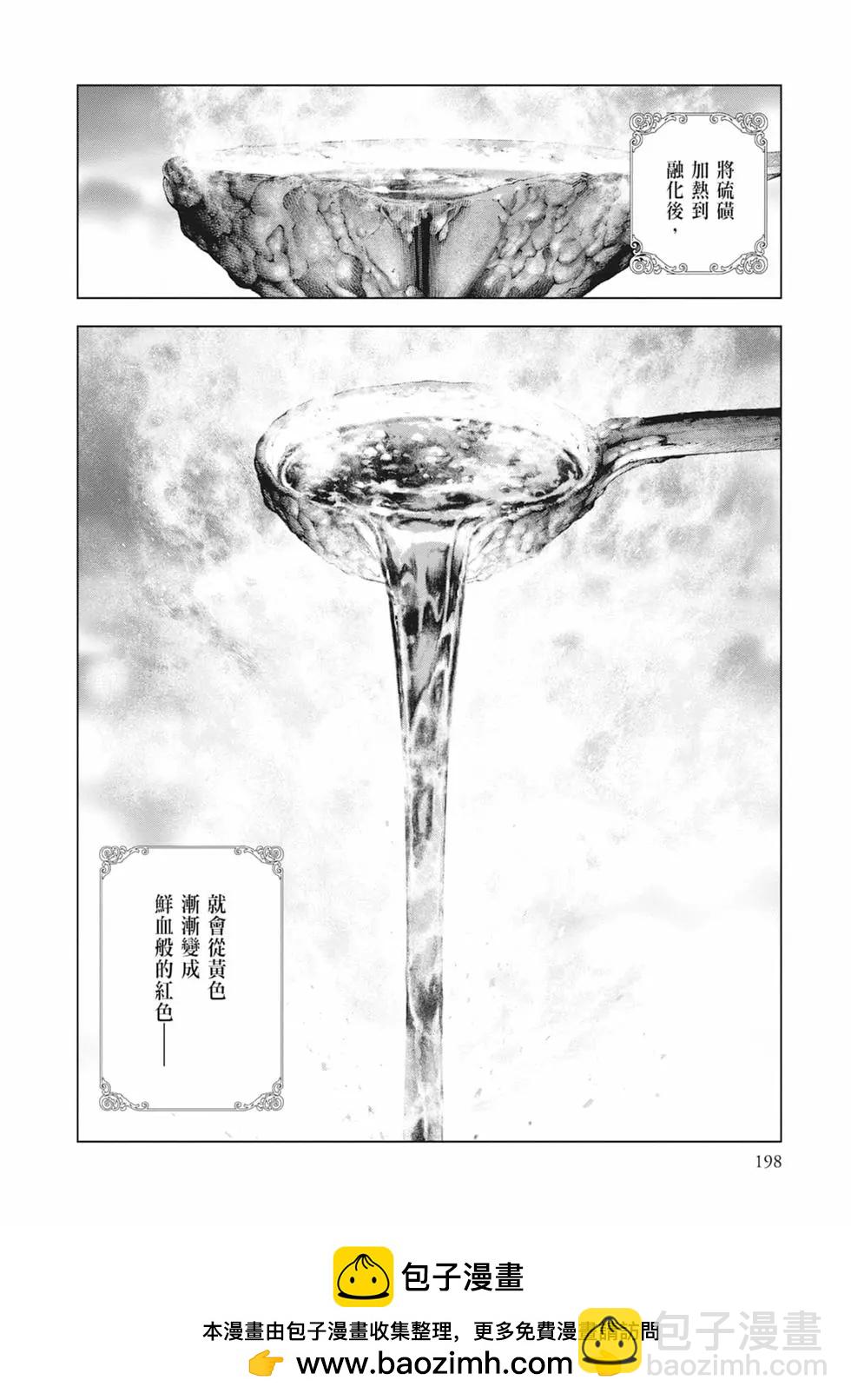 第03卷215