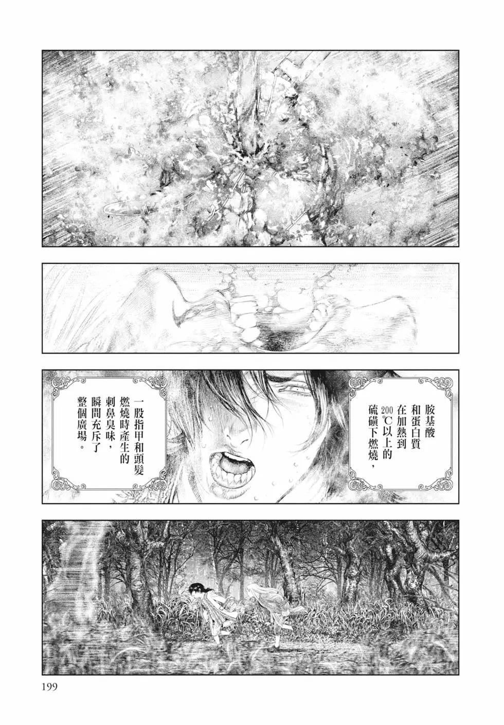 第03卷216
