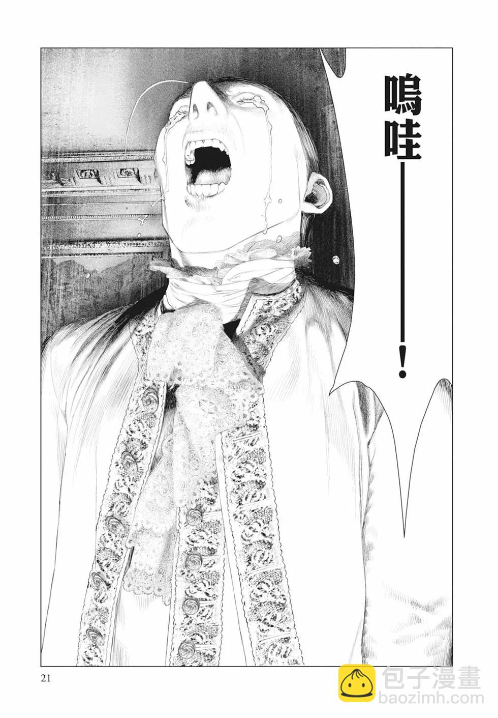 第03卷22