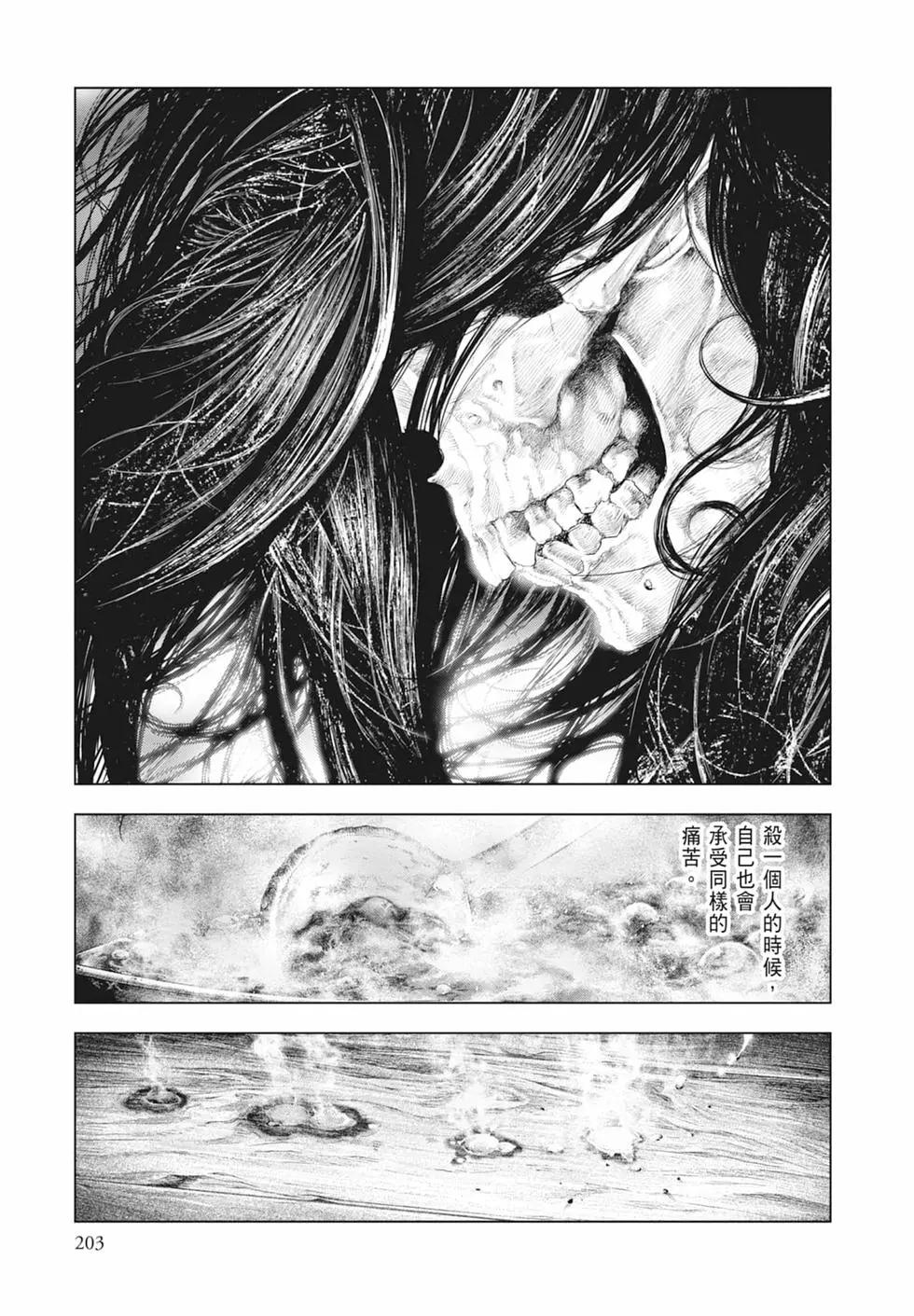 第03卷220