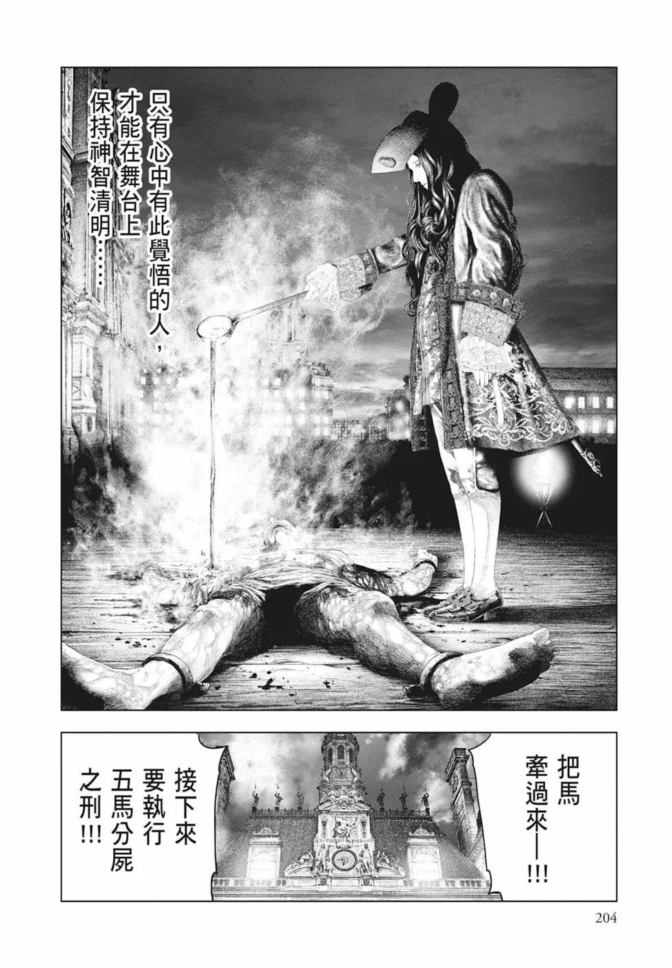 第03卷221
