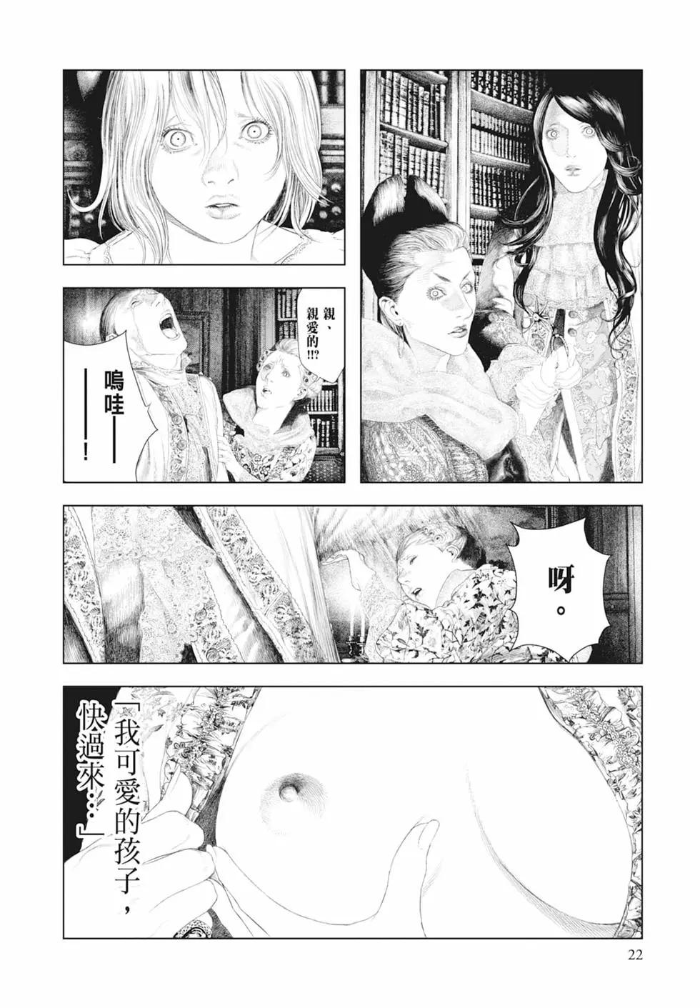 第03卷23