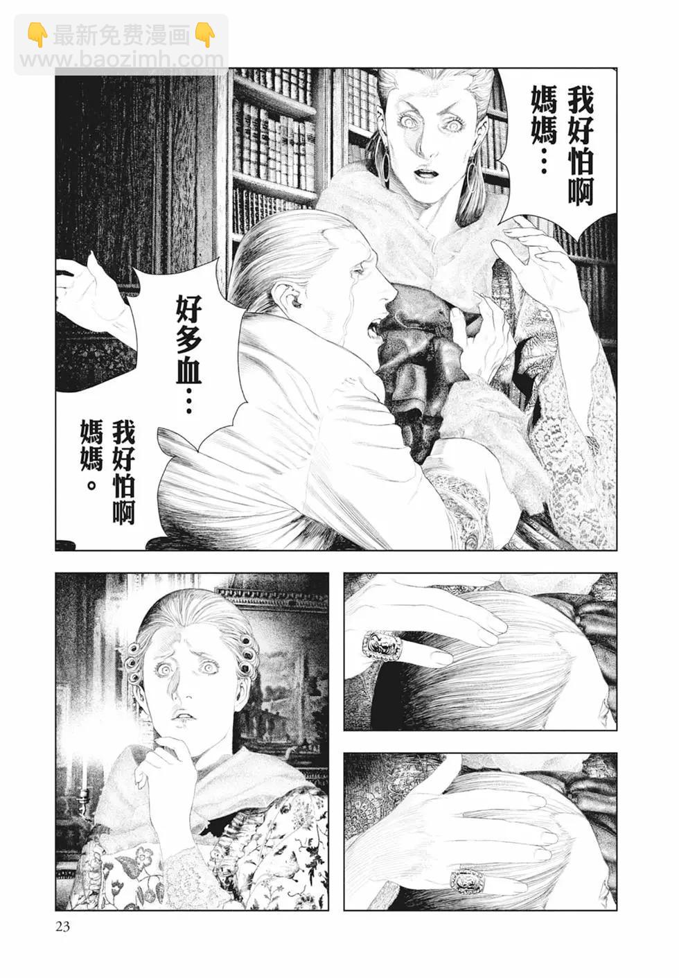 第03卷24