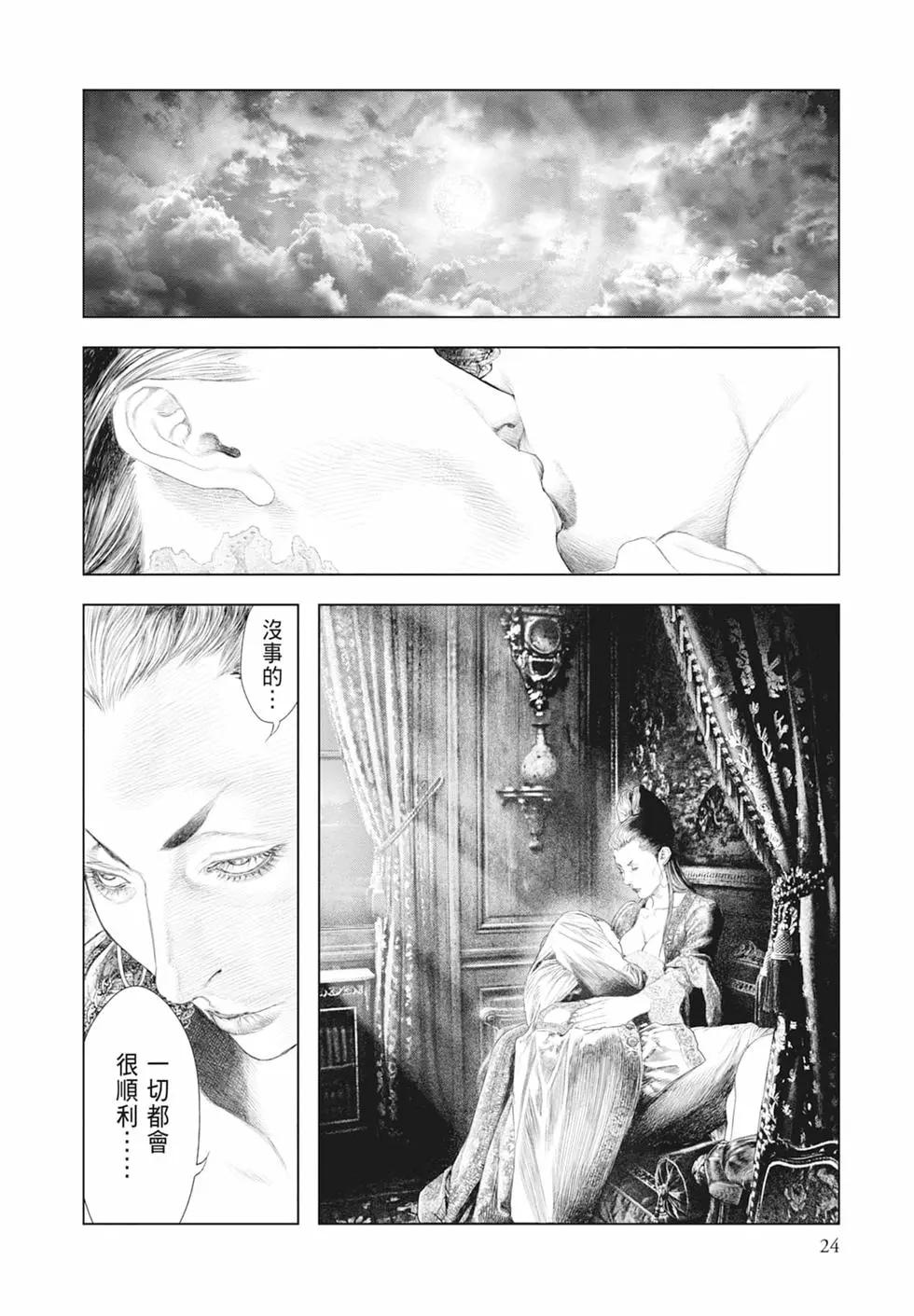 第03卷25