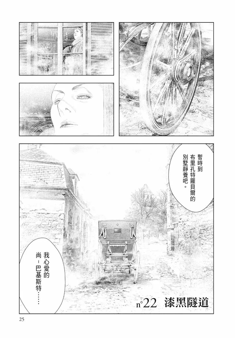 第03卷26