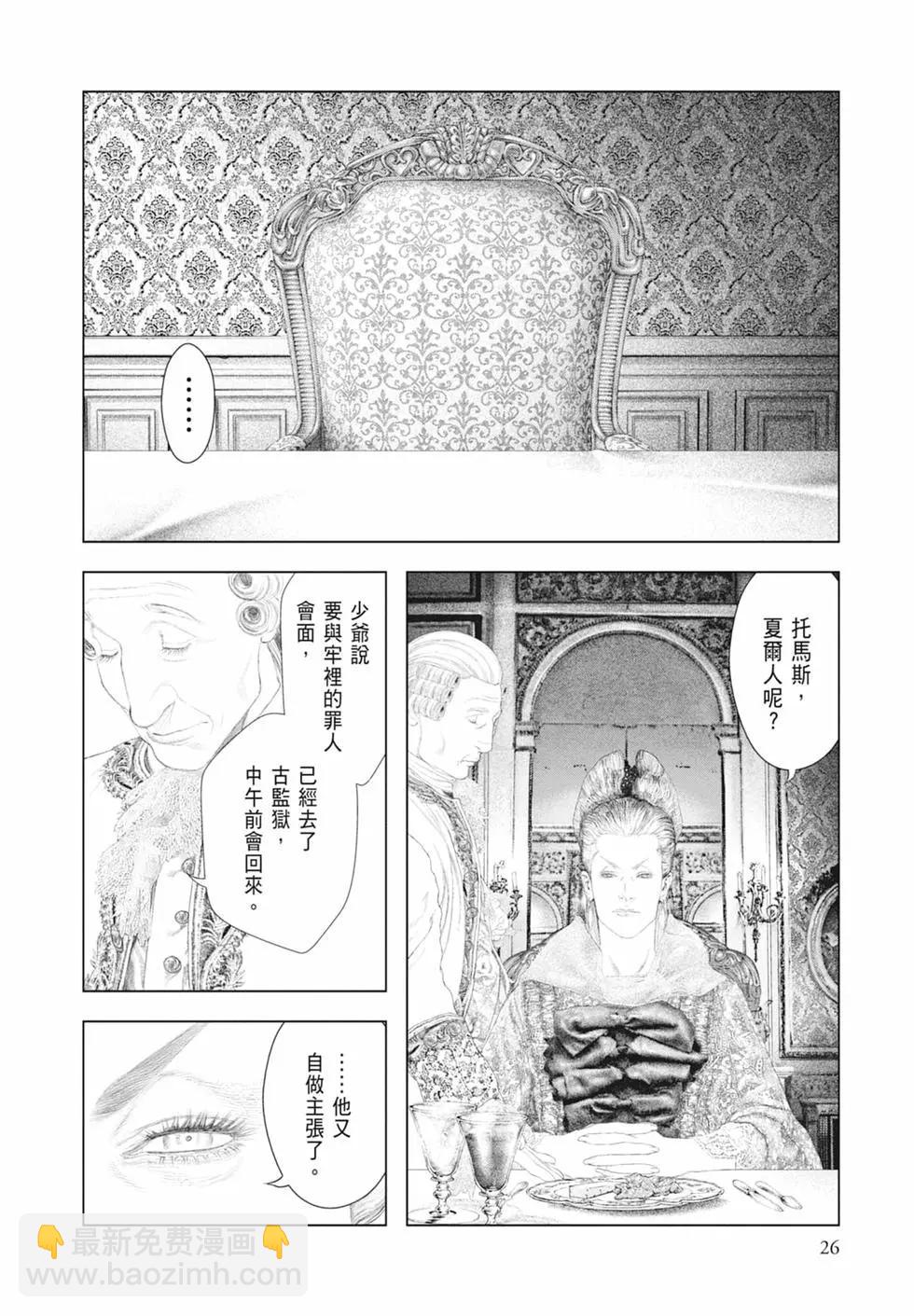 第03卷27