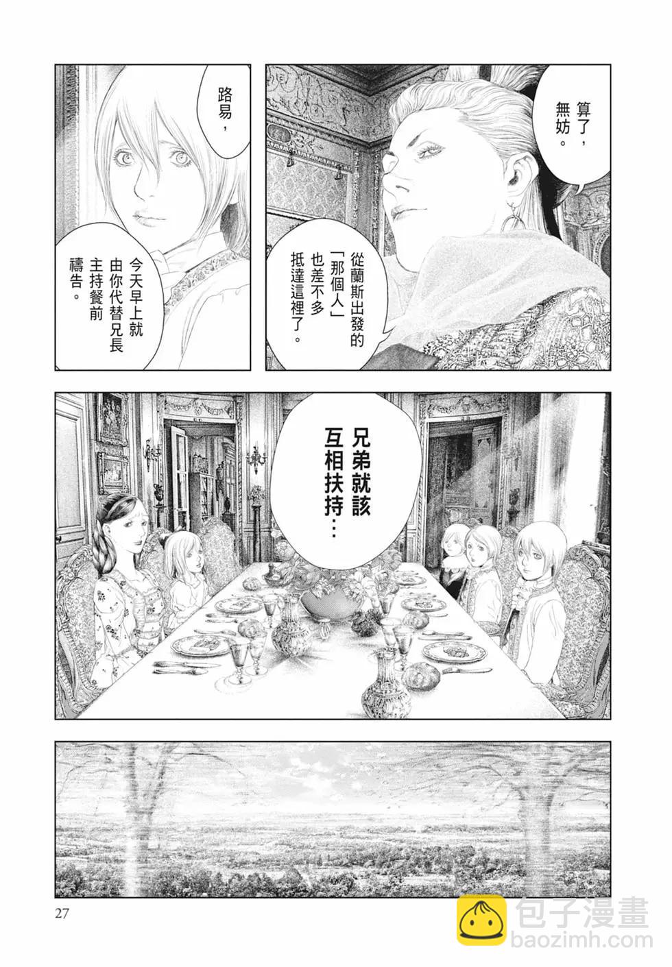 第03卷28