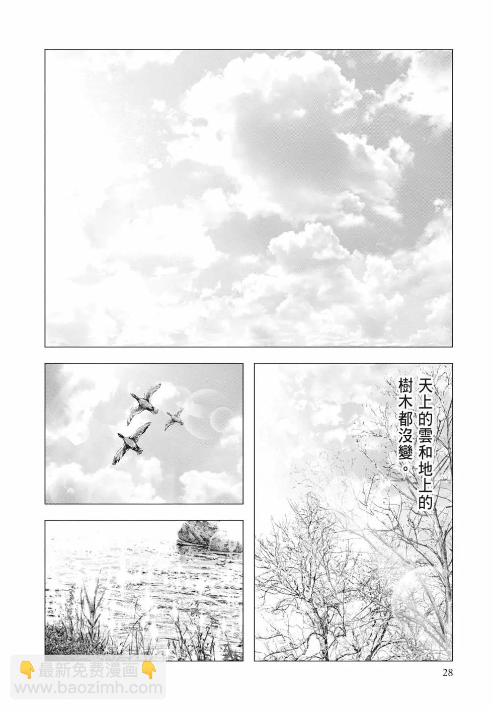 第03卷29