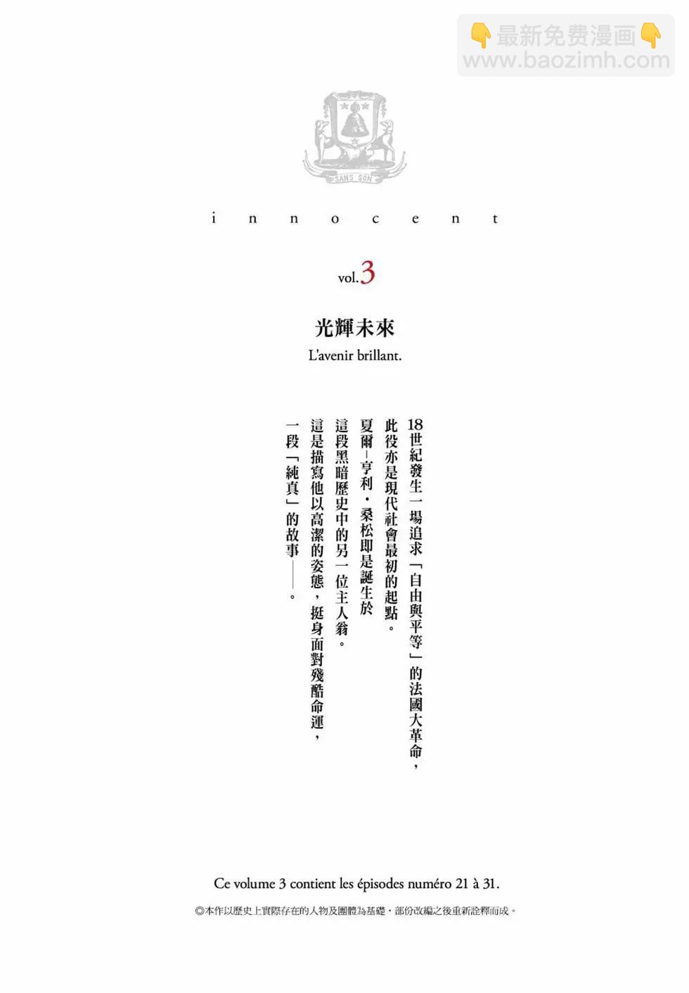 第03卷3