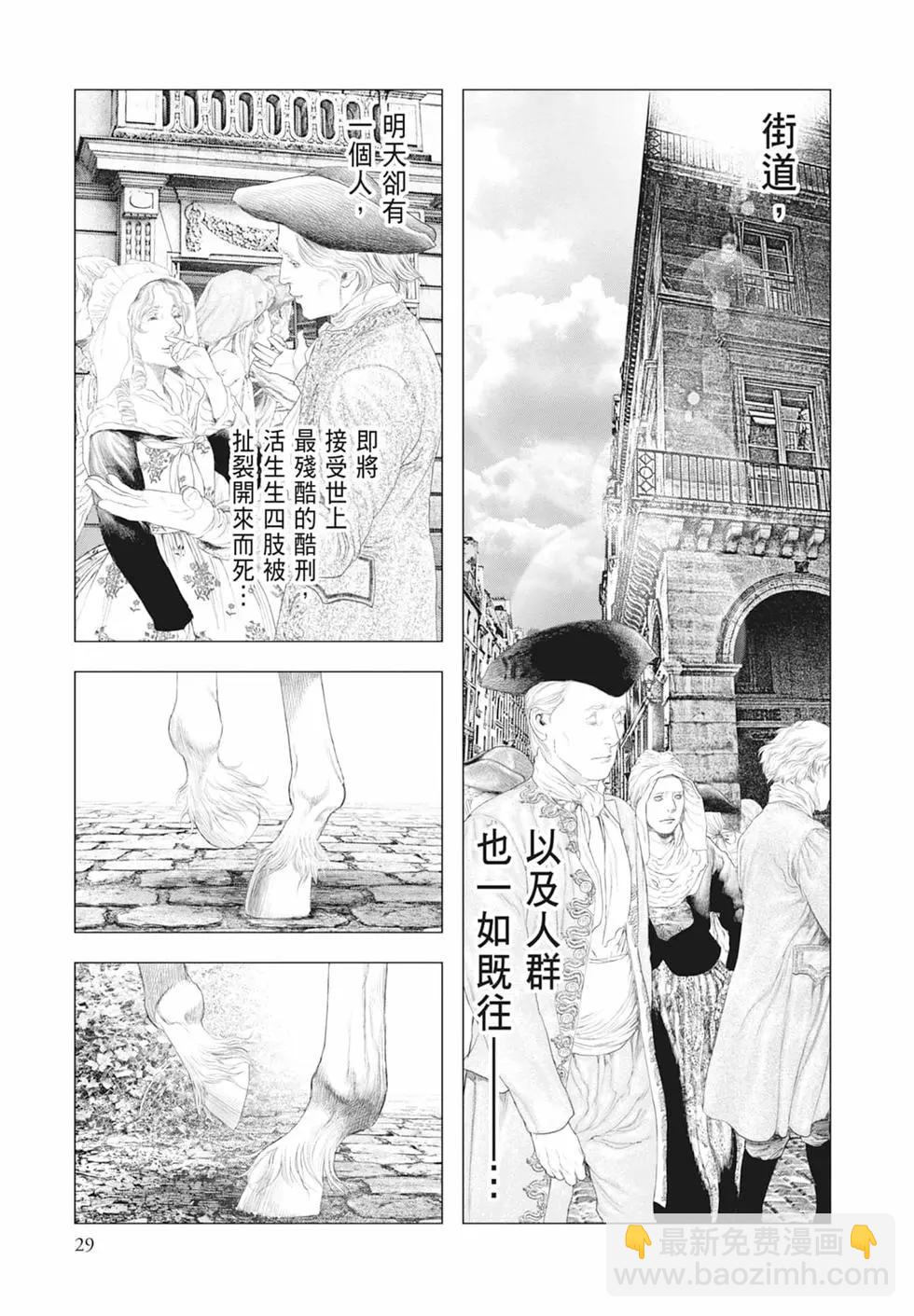 第03卷30