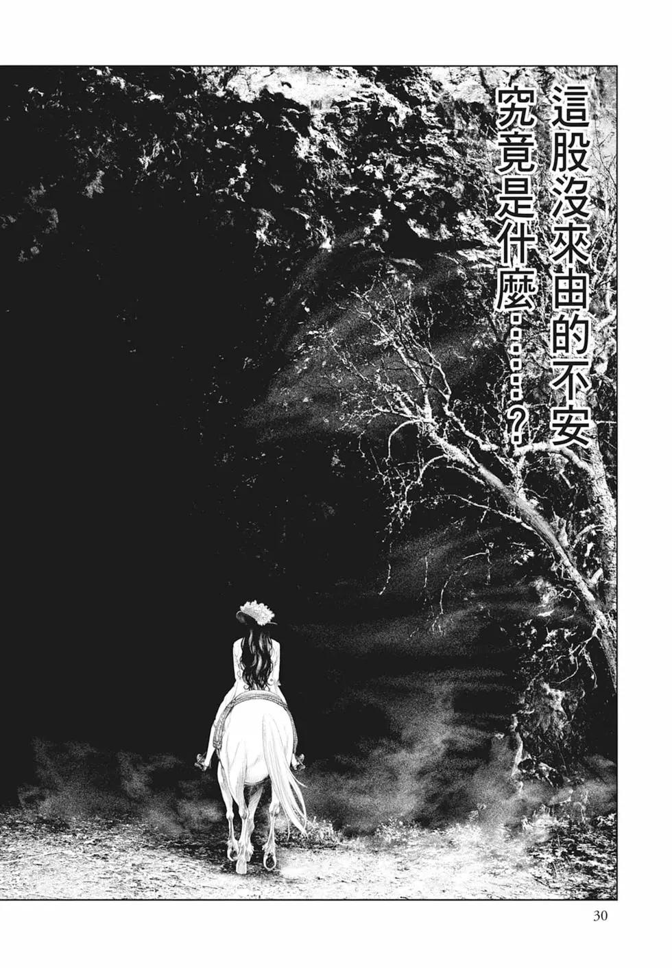 第03卷31