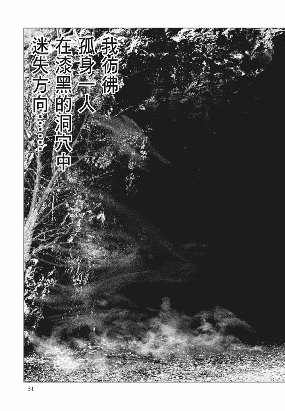 第03卷32
