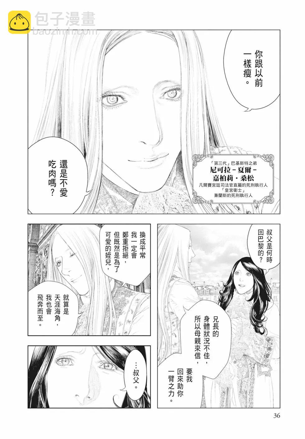 第03卷37