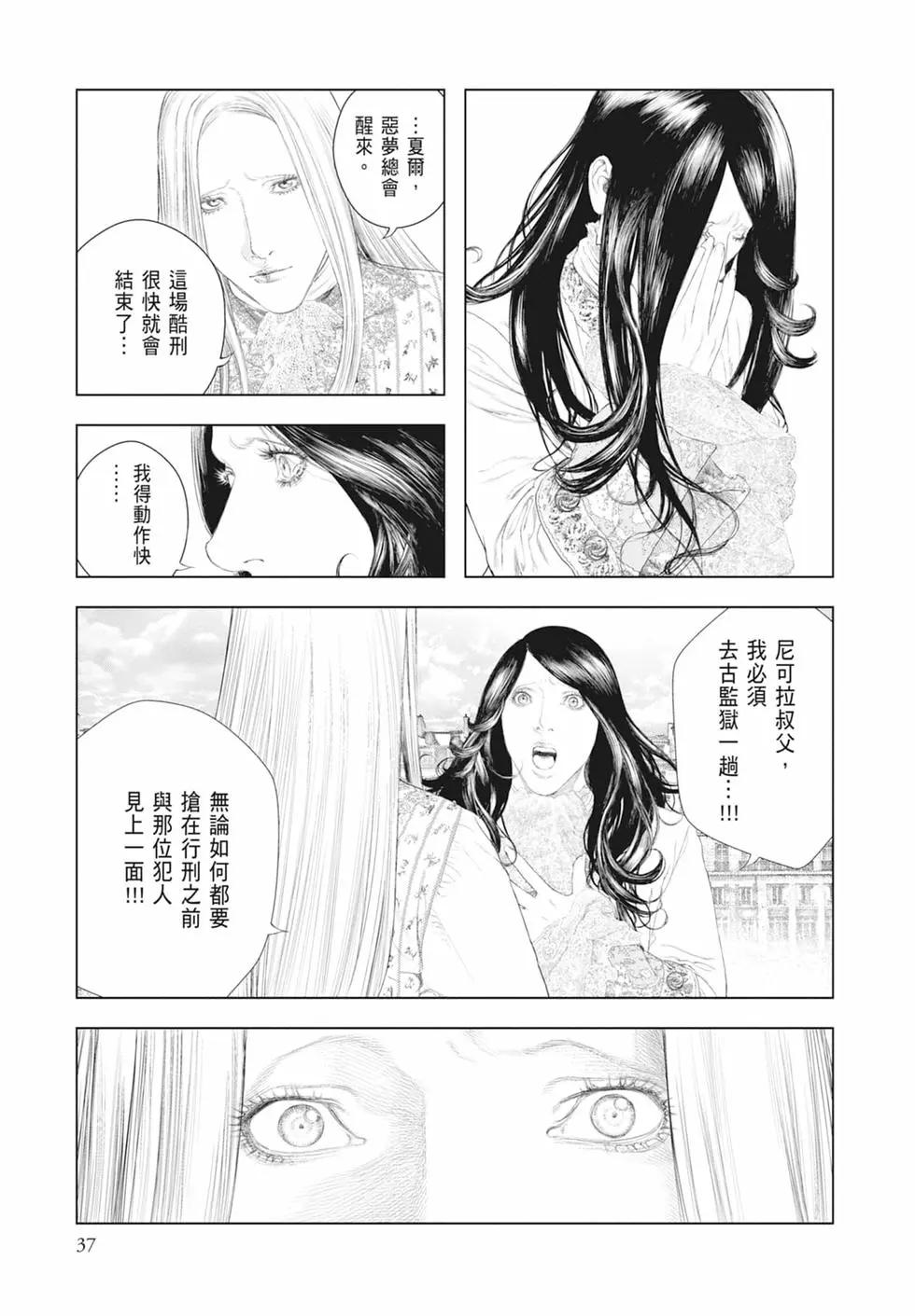 第03卷38