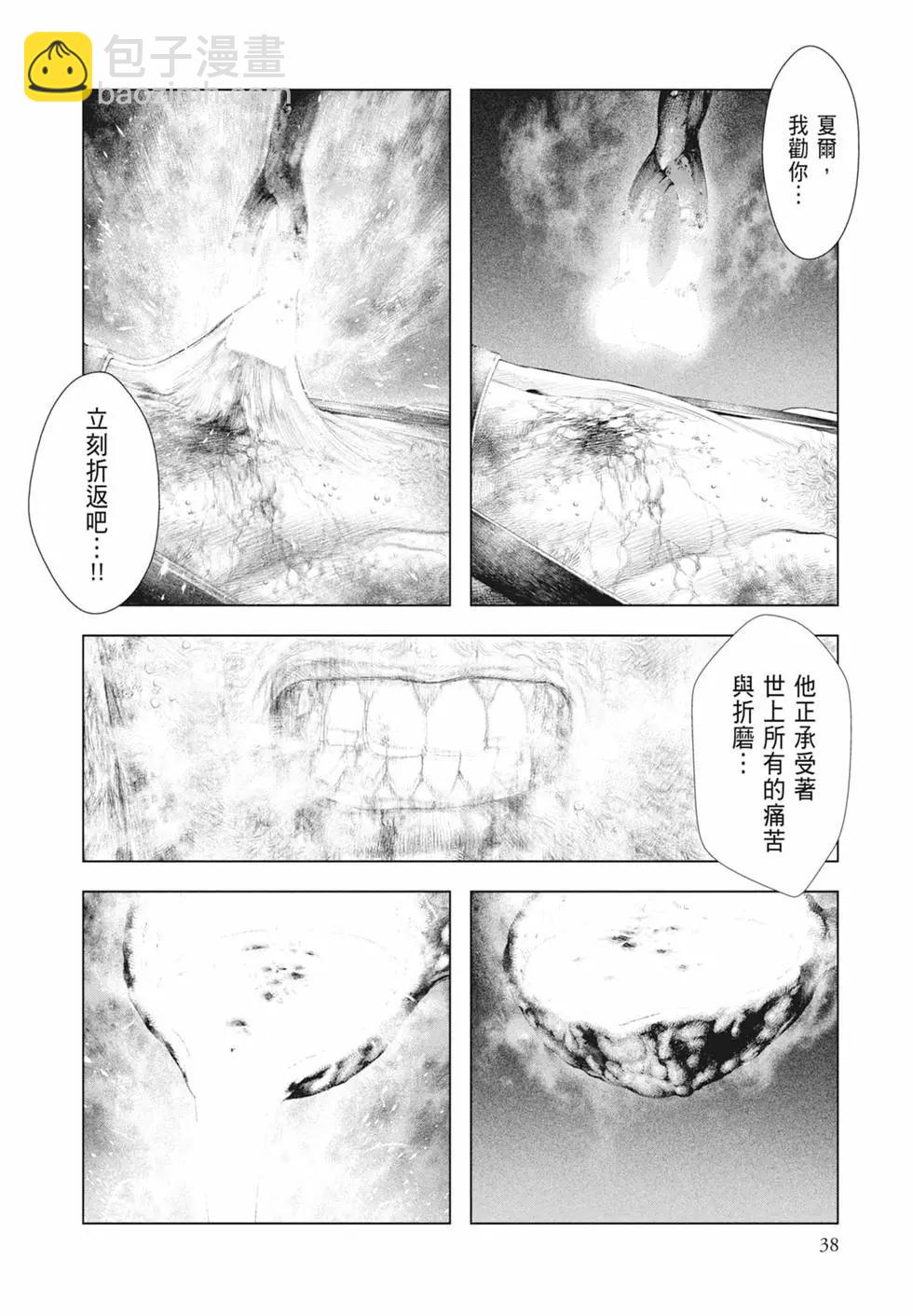 第03卷39