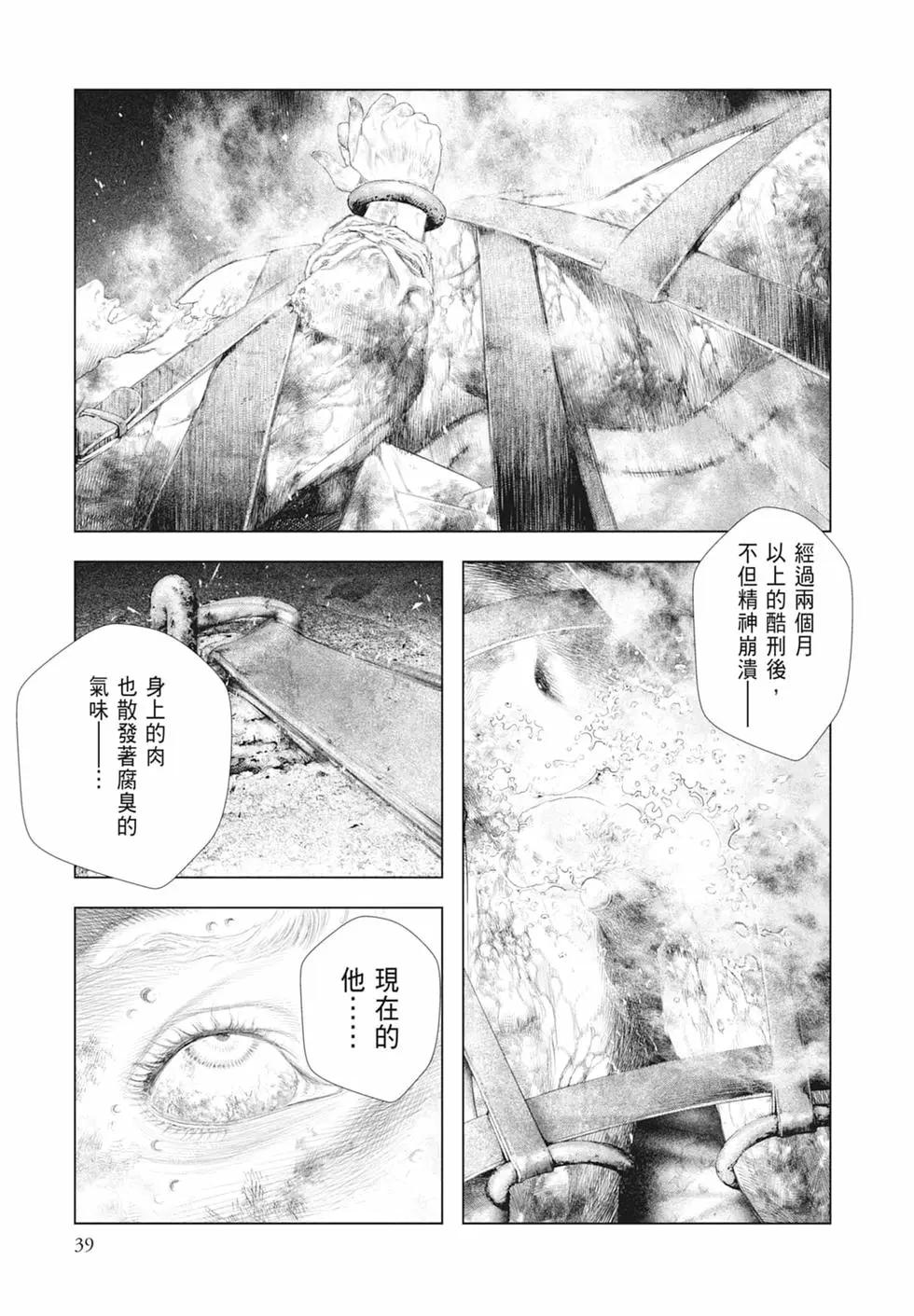 第03卷40