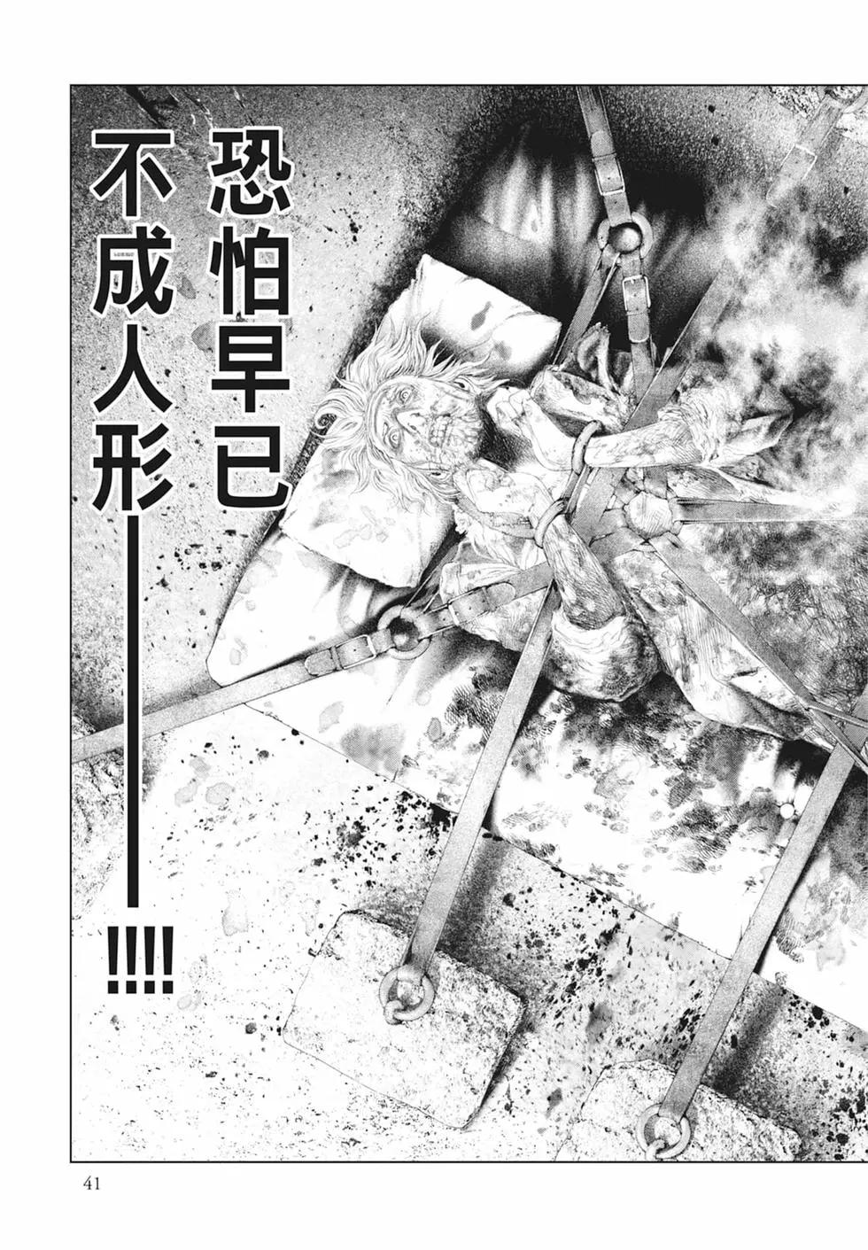 第03卷42