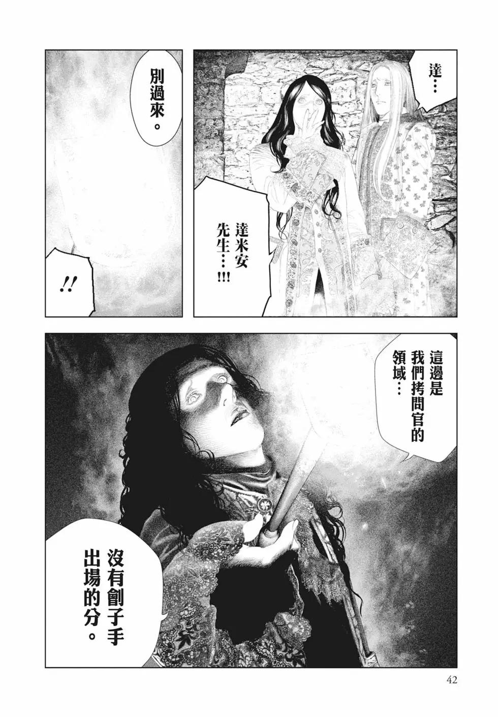 第03卷43