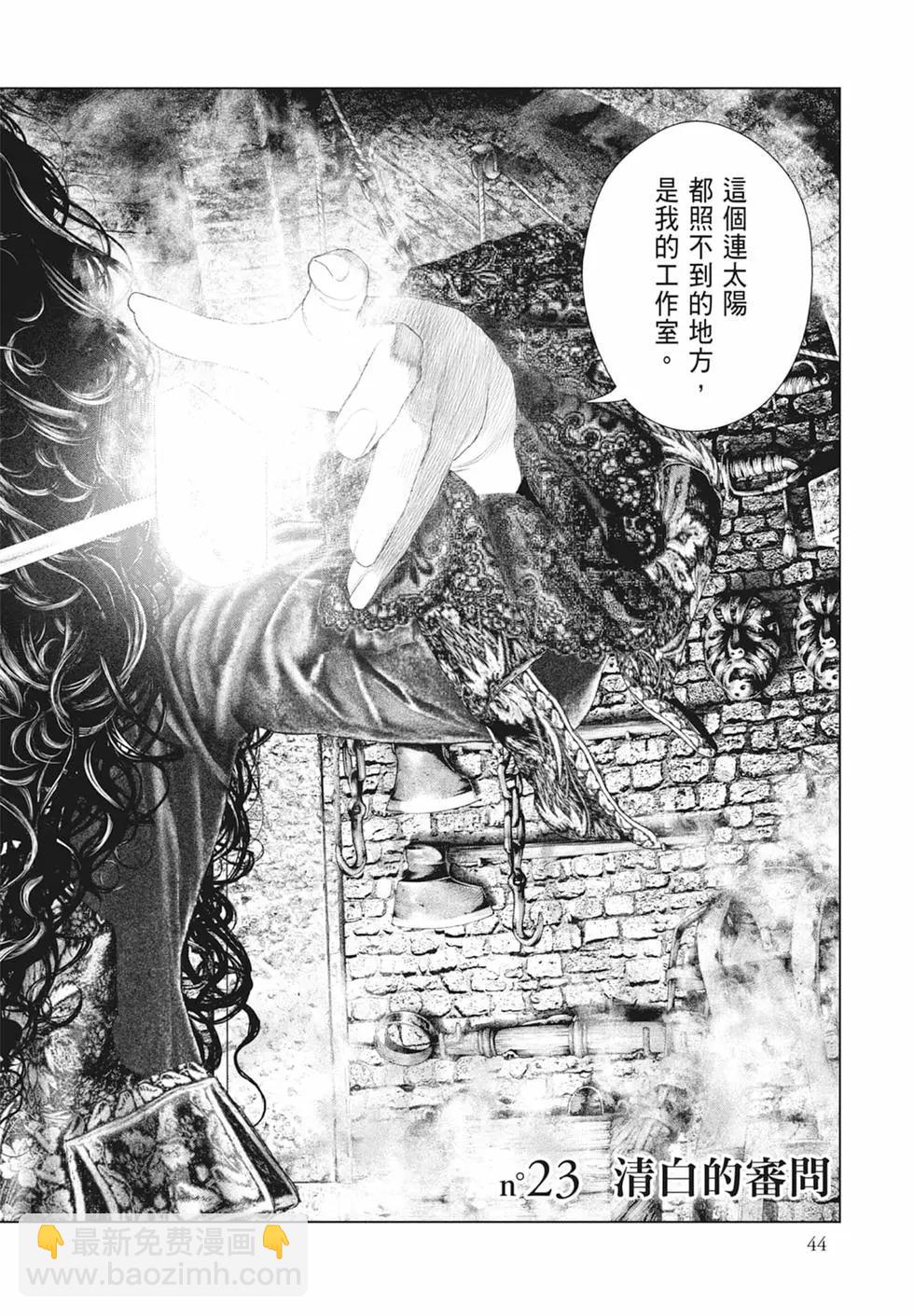 第03卷45
