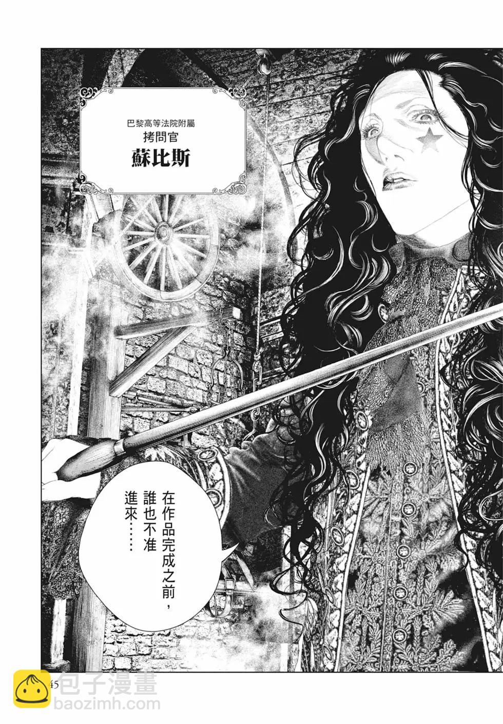 第03卷46
