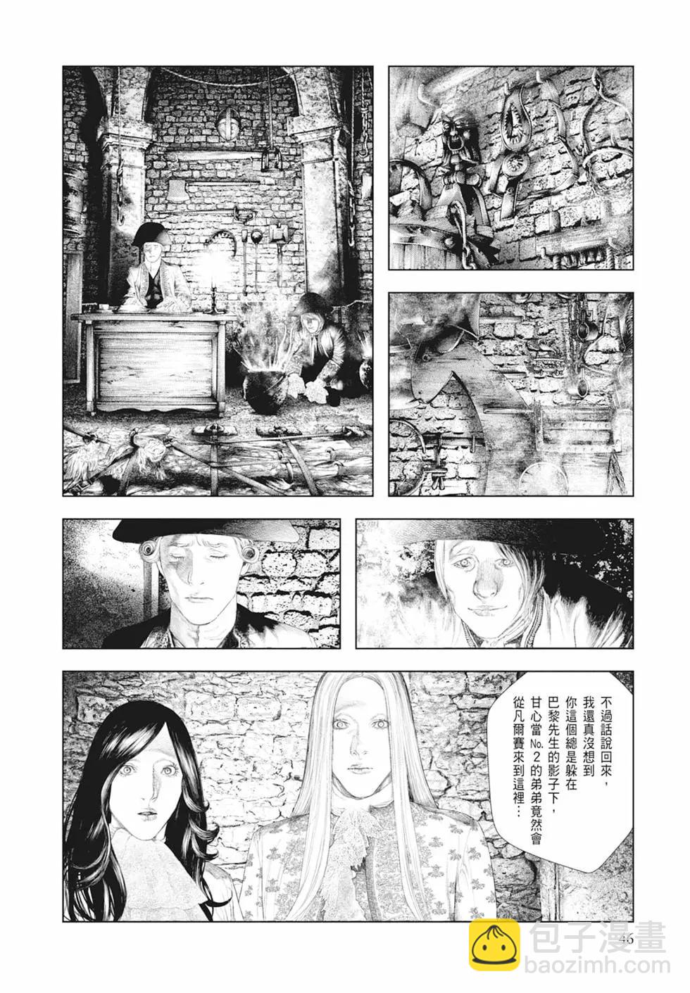 第03卷47