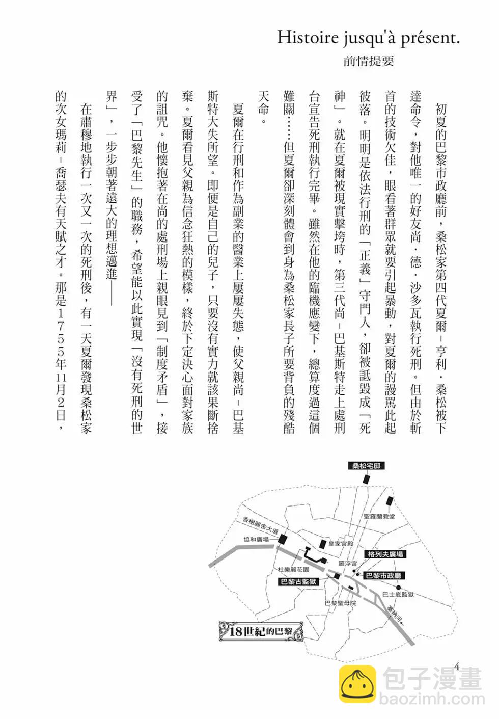 第03卷5