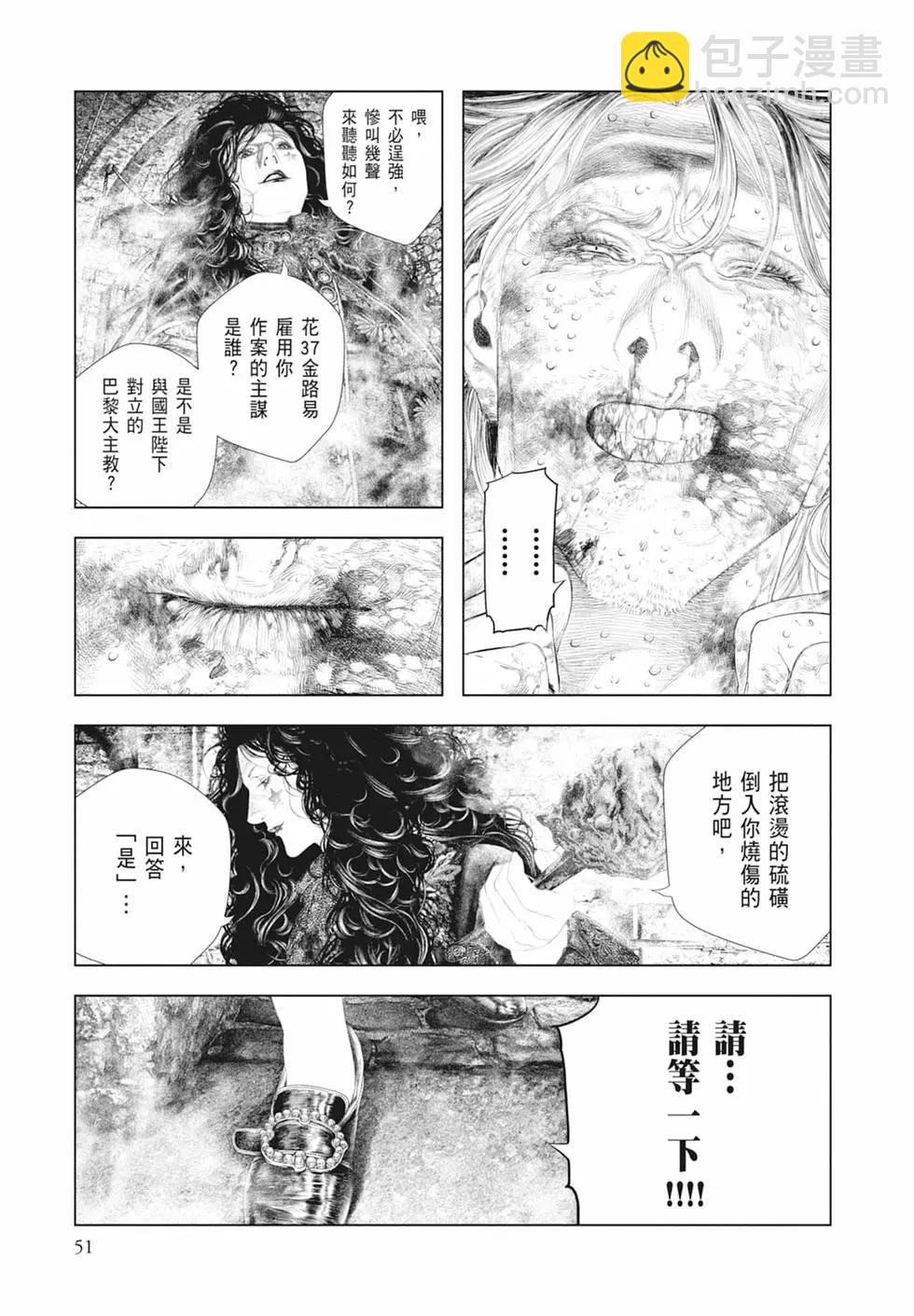 第03卷56