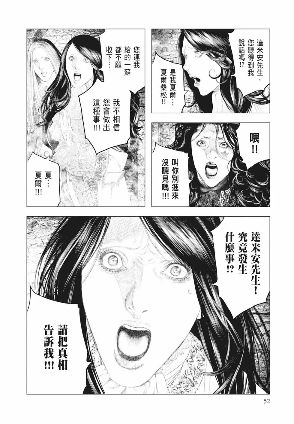 第03卷57