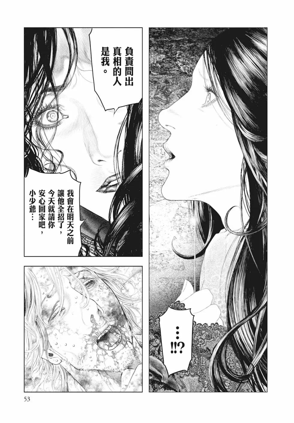 第03卷58