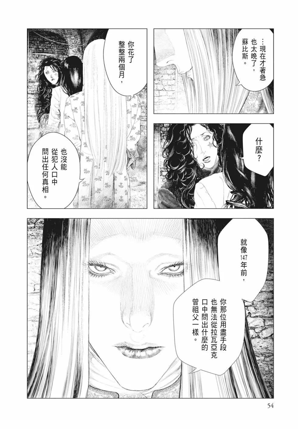 第03卷59