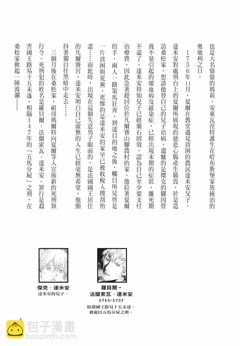 第03卷6