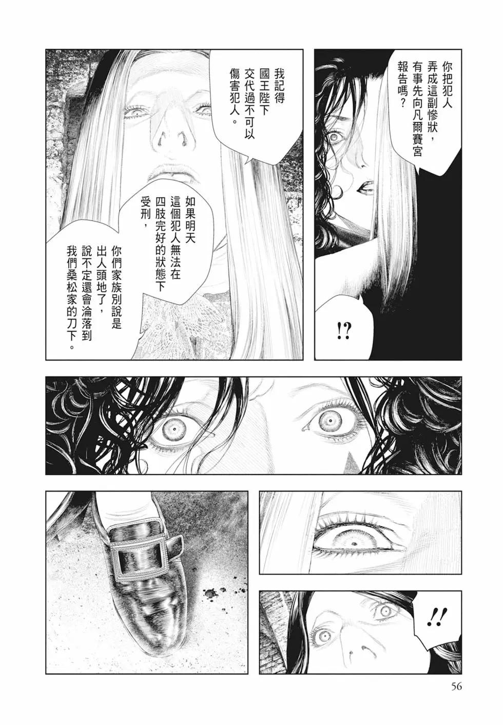 第03卷61