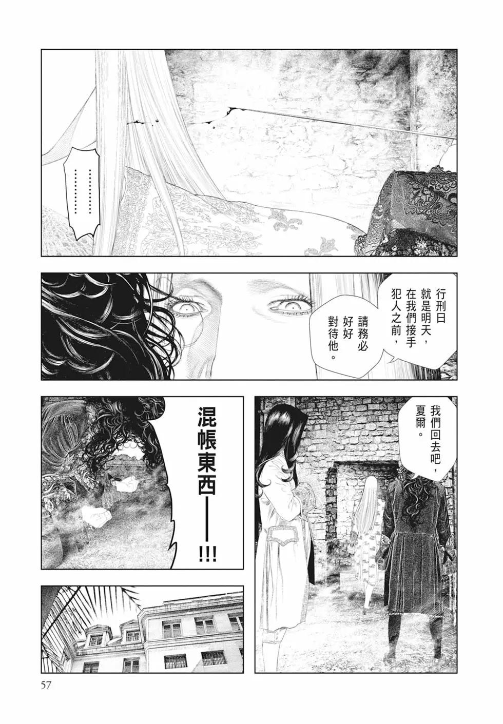 第03卷62