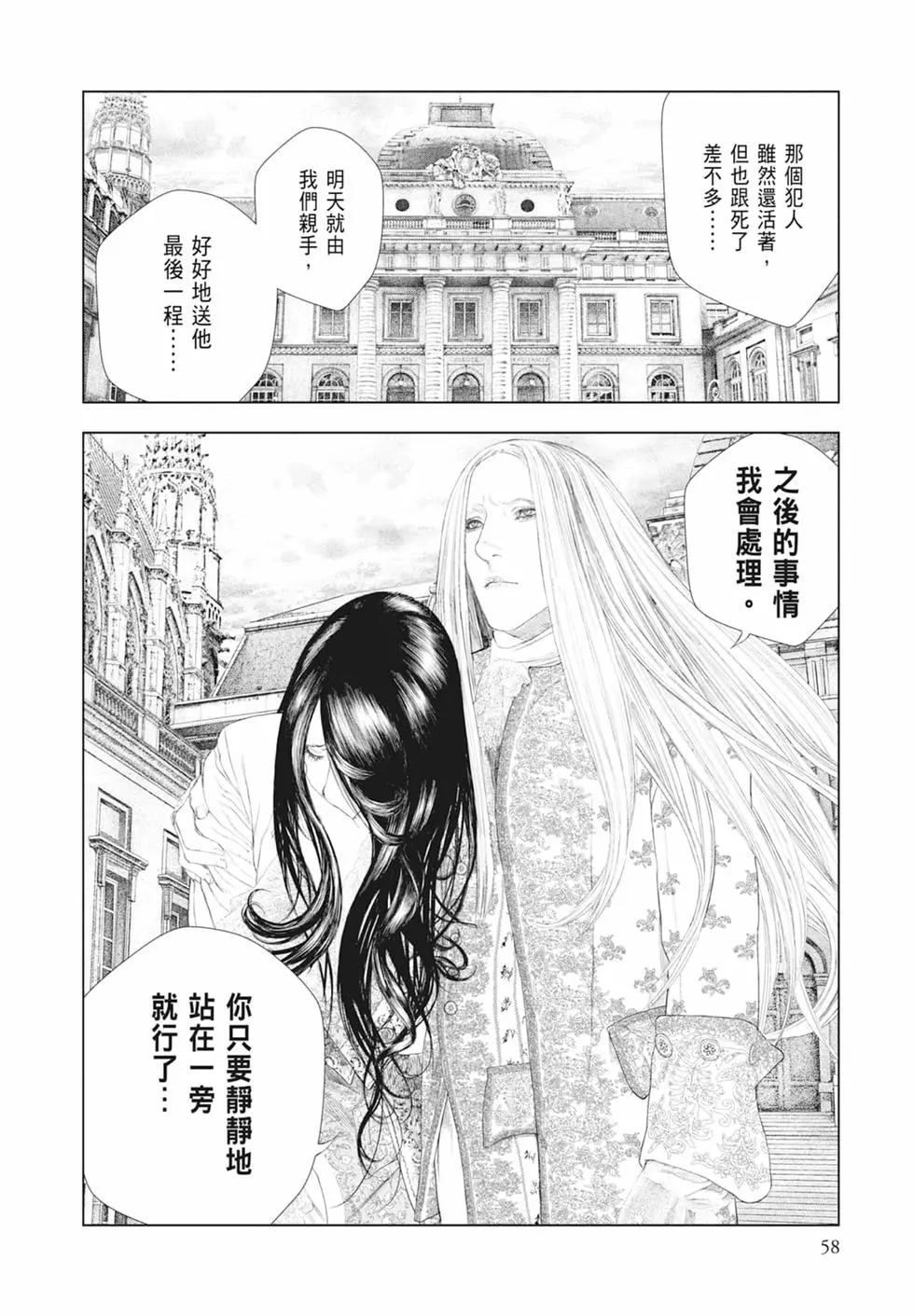 第03卷63
