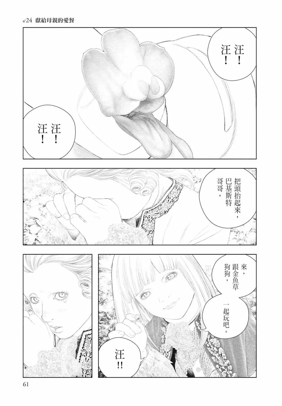 第03卷66