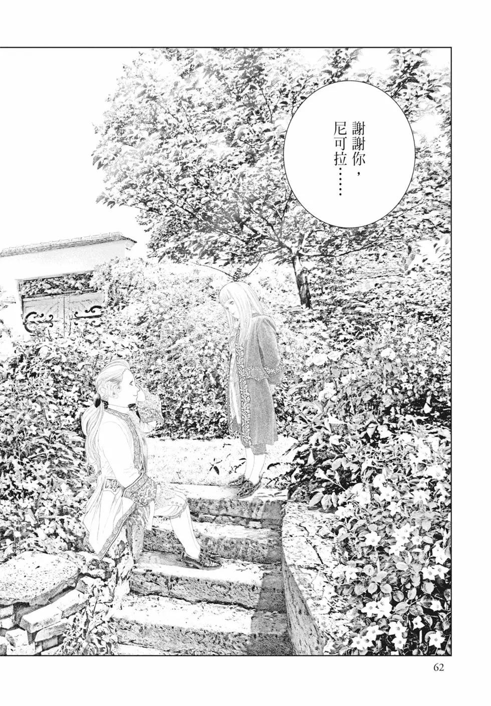 第03卷67