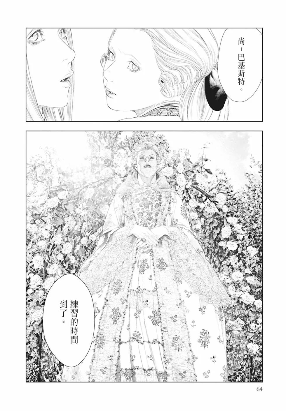 第03卷69