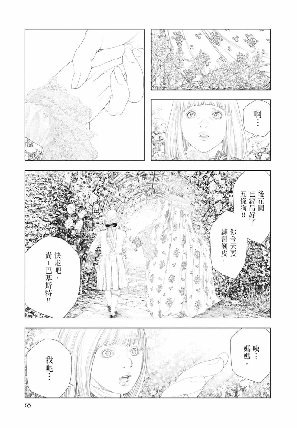 第03卷70