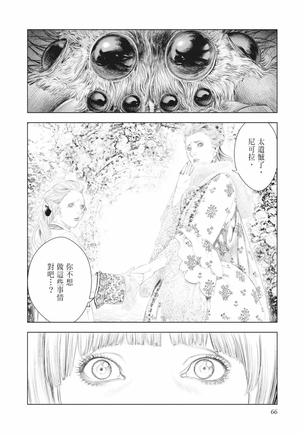 第03卷71