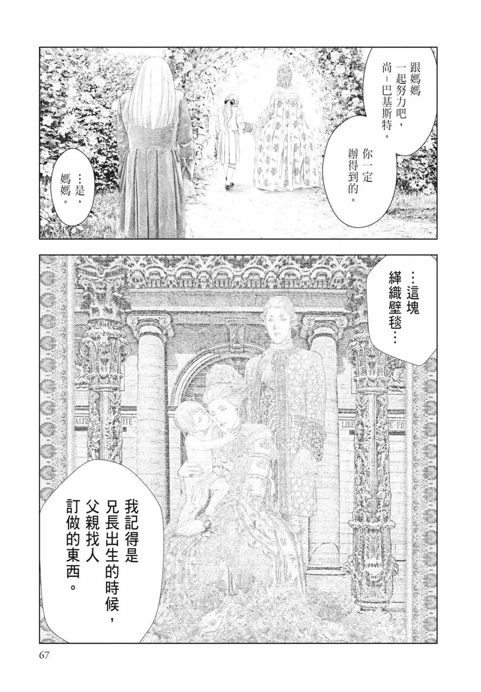 第03卷72