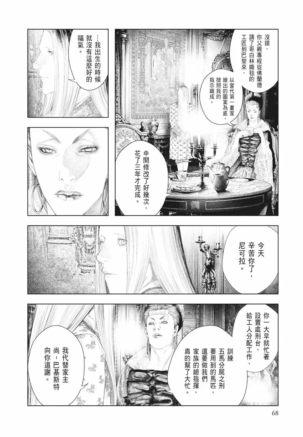 第03卷73