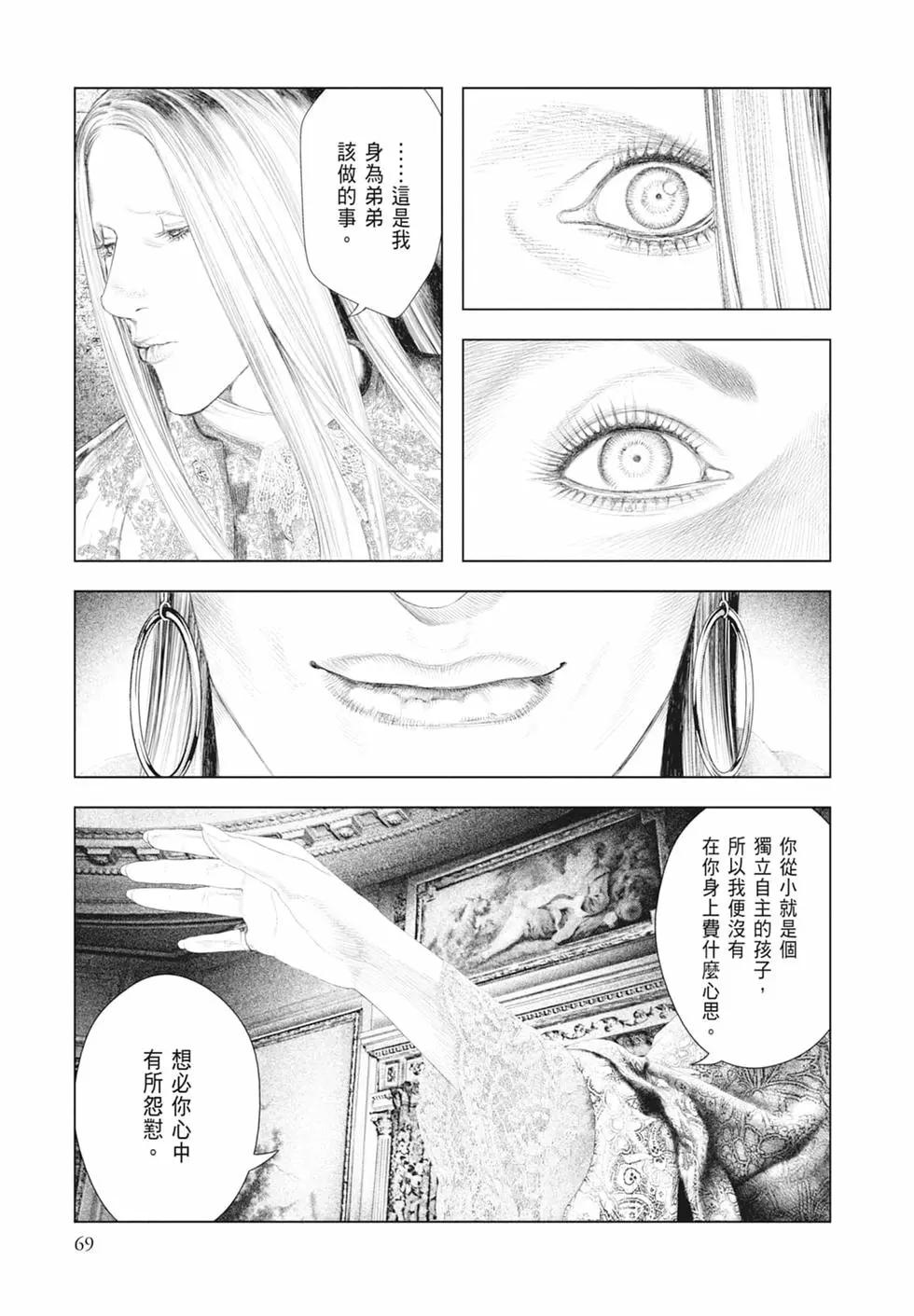 第03卷74