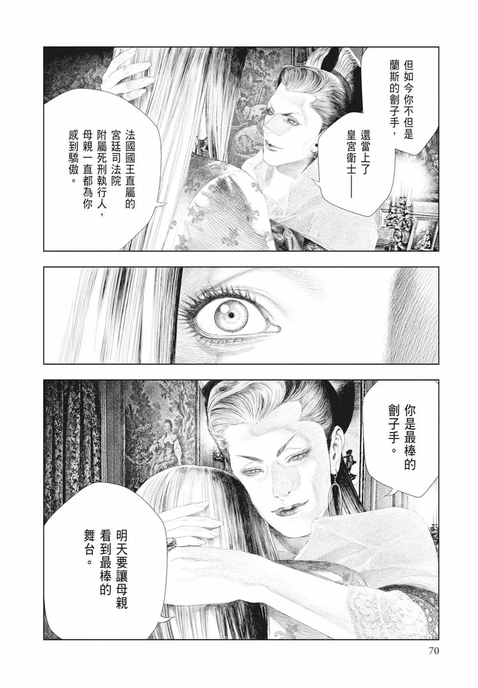 第03卷75