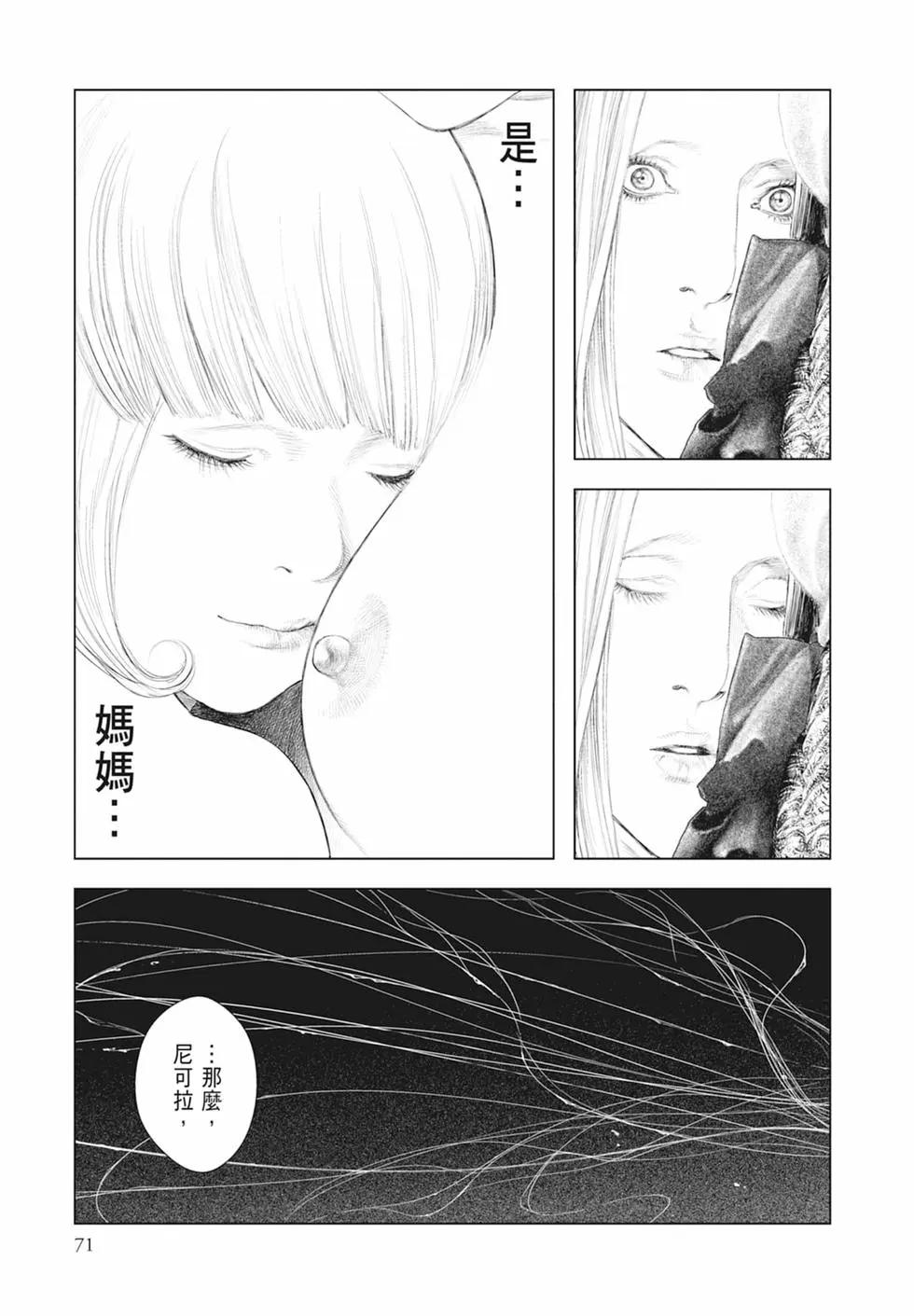 第03卷76