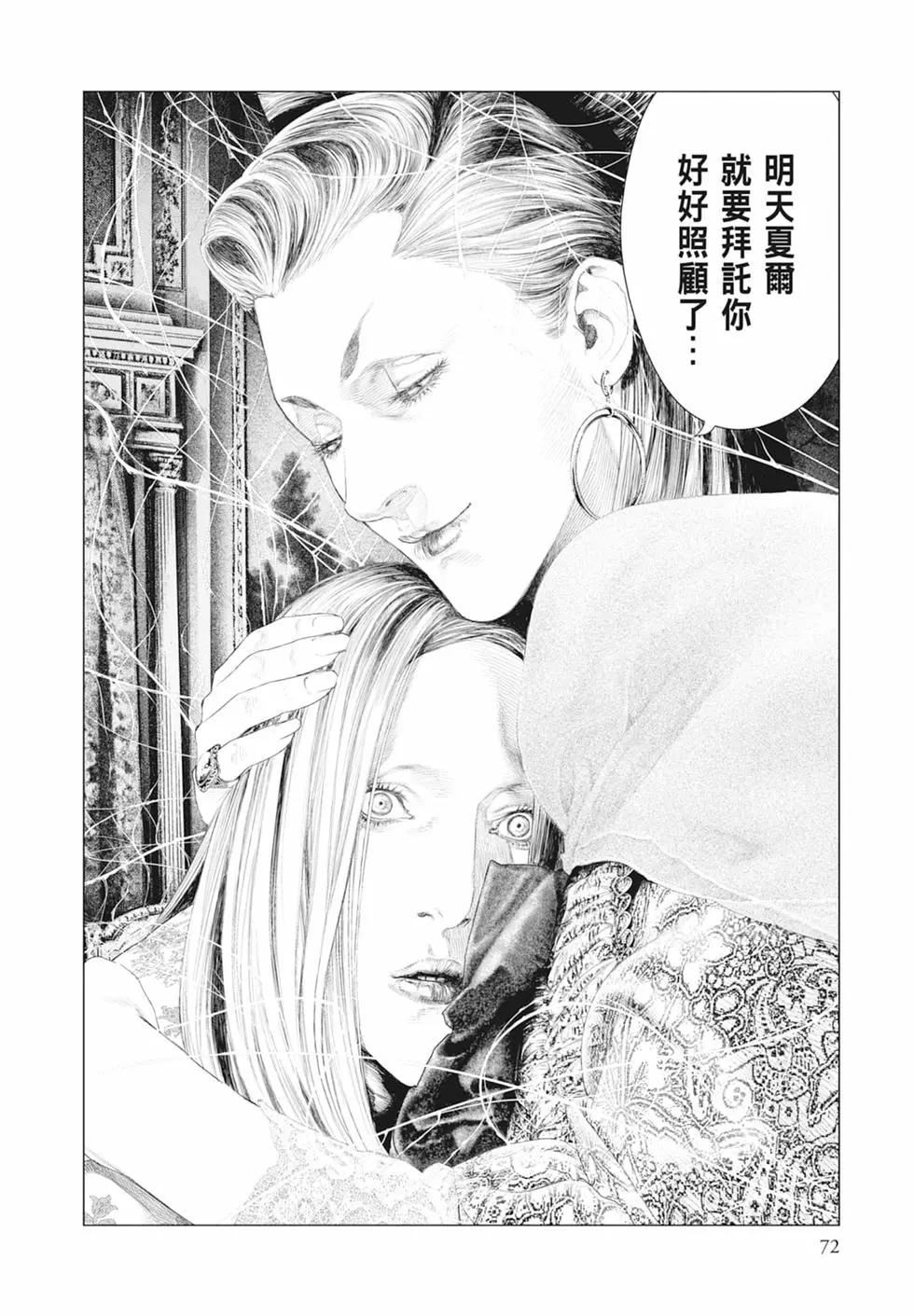 第03卷77