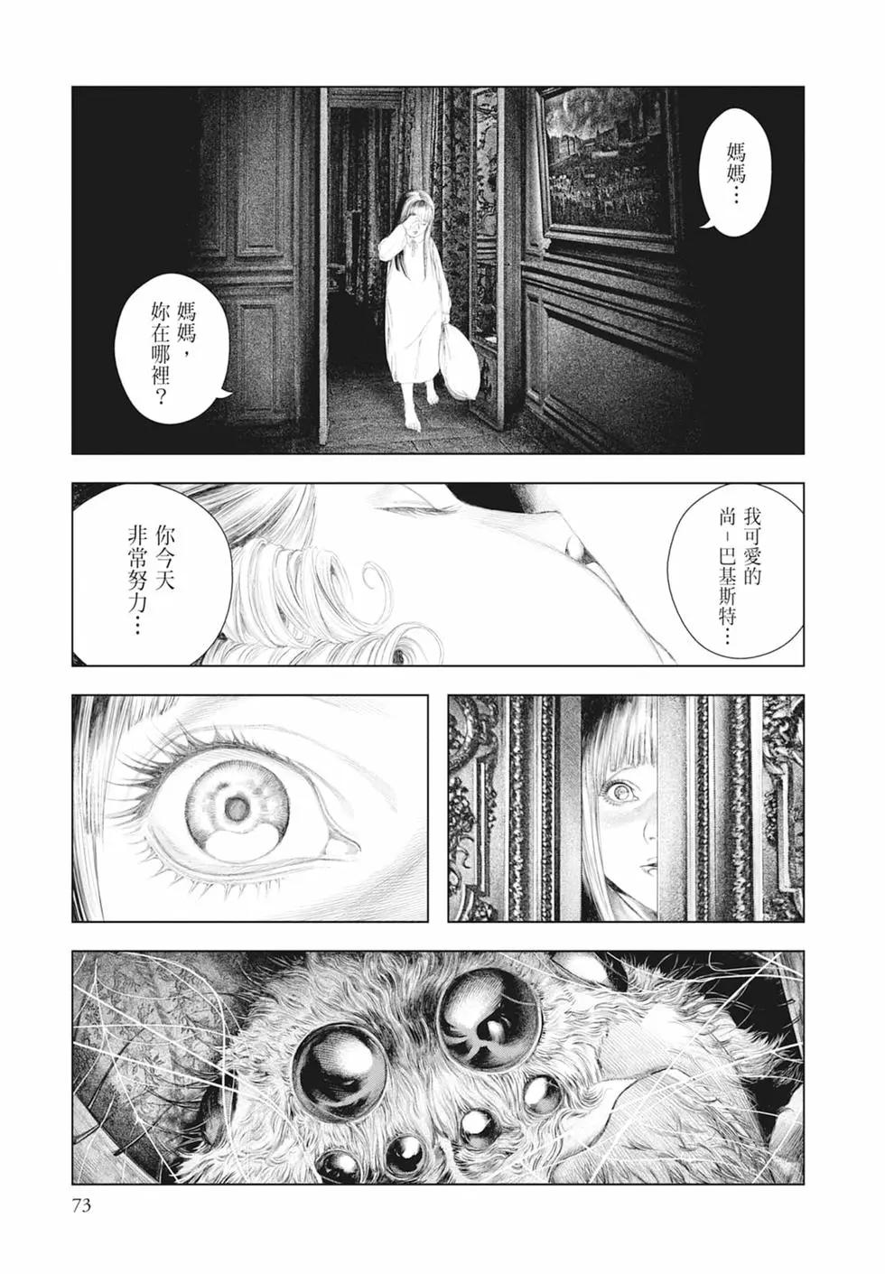 第03卷78