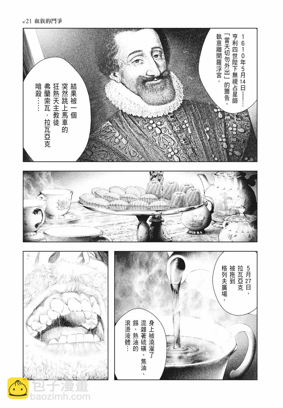 第03卷8